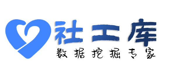 查视频查询某人开房记录及同住人员信息